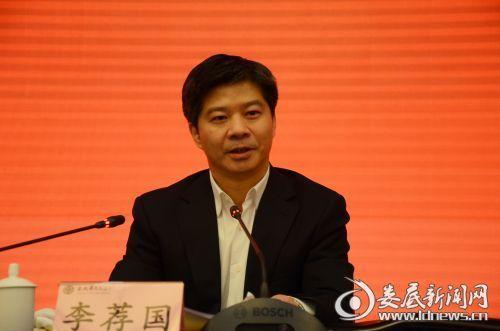 (李荐国任娄底市委副书记、提名市长候选人)