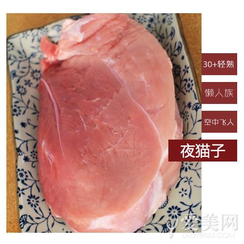  吃出高代谢体质！4类人群的最佳养瘦饮食方案 