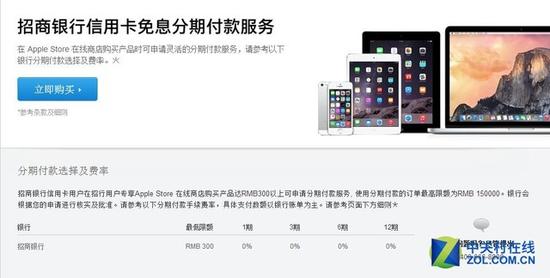 如果不差钱 苹果笔记本该怎么选|苹果|笔记本|不