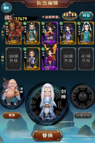 小乖攻略：新仙劍奇?zhèn)b傳開(kāi)局你容易忽視的細(xì)節(jié)
