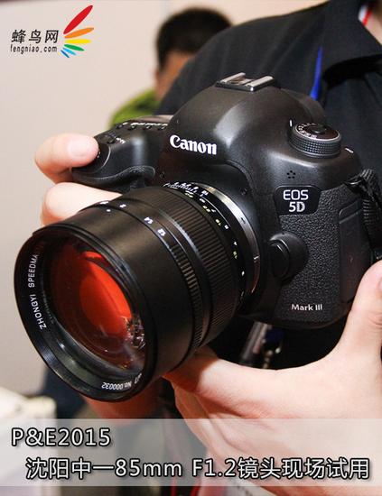 中一光学85mm F1.2手动镜头现场试用|中一|镜