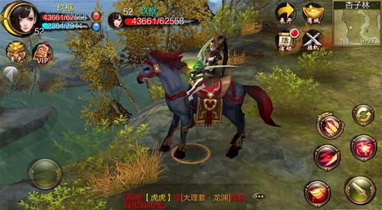 天龍八部3D手游天山屬性技能全解析
