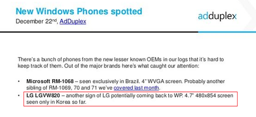 配4.7英寸屏幕/WP系统 LG低端新机曝光 