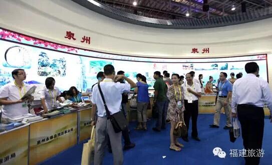 第十一届海峡旅博会门票领取攻略