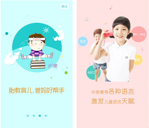 酷我音乐移动端上线儿歌专区|酷我|儿歌_软件