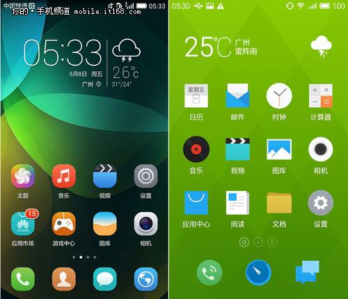 最靠谱的百元机 魅蓝对比华为荣耀畅玩4C|魅族