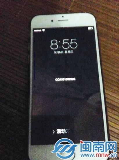 小郑手机被锁后，屏幕上留下一个QQ号