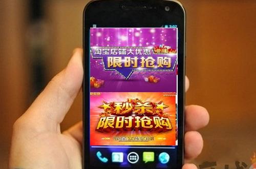 历史性时刻：阿里移动端交易额首次超50%