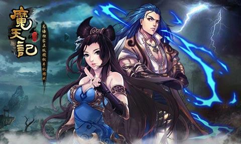 魔天记邮件系统怎么玩？邮件系统玩法详解
