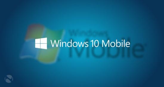 Win10手机版最终名称：Windows 10 Mobile