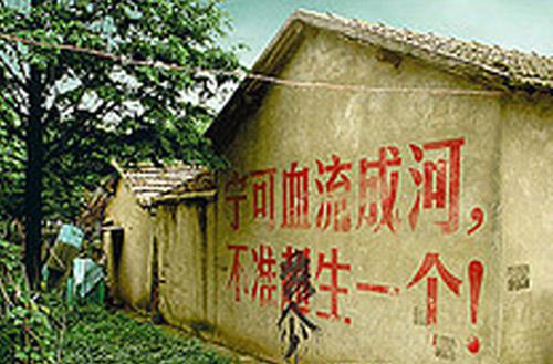 卫计委回应二胎政策:尚无新态度-手机新浪网