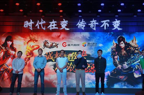 热血传奇手机版6月中旬上线 腾讯平台首测_全