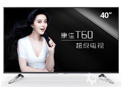 又到新品上市季 超级曲面三合一电视是个什么