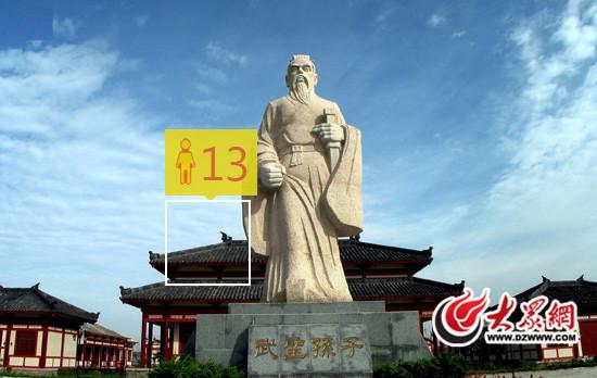 滨州中国孙子兵法城13岁