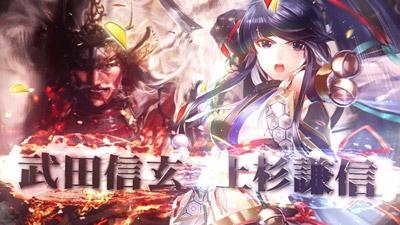 SQEX新作《战国烈焰：乱舞传》官方网公开