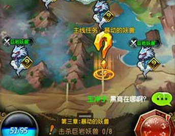 魔天记手游妖兽副本怎么打
