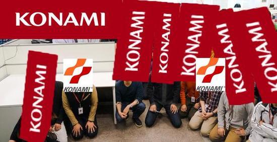 konami宣布转型后遭竖中指