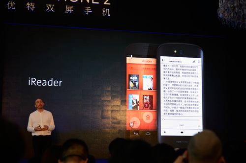 掌阅阅读登陆YotaPhone 2国行手机|YotaPhone