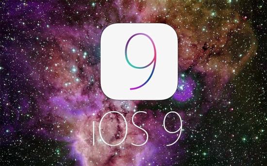 iOS 9支持设备一览！iPhone 4s用户欢呼吧