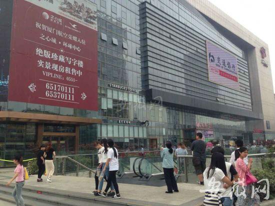 合肥之心城一男子坠楼身亡 事故原因正在调查