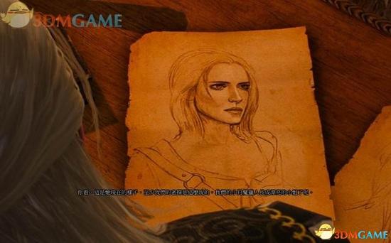 巫师3主线攻略:觐见皇帝(2)_电视游戏_攻略秘