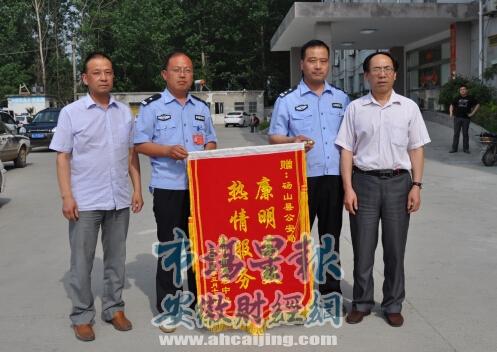 砀山男子买彩票中奖20元被误发80万 多余钱款