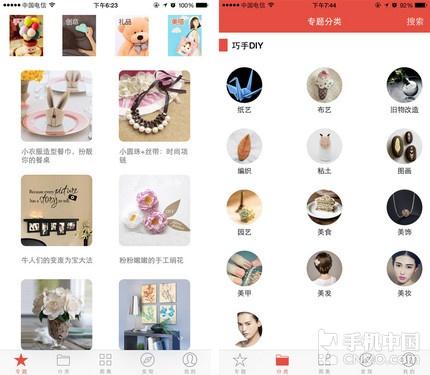 装逼之路有你有我 App帮你过上摩登生活|创意