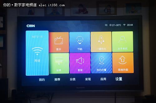 创维盒子Q+评测:微信互动+海量正版资源|创维