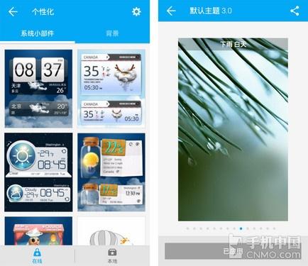 外貌党福利 那些第一眼就爱上的天气App|天气