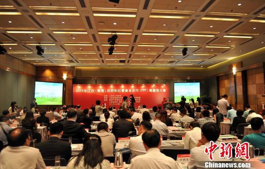图为28日下午,2015年江西省政府和社会资本合作(PPP)专题推介会现场。 刘占昆 摄