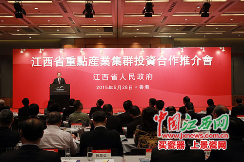 5月28日,江西省重点产业集群投资合作推介会在香港会展中心举行。图为鹿心社发表主旨演讲。 本报记者海波摄