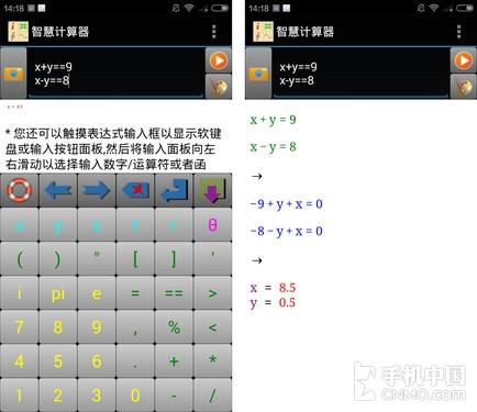 抛弃系统自带 实用+颜值高计算器盘点|计算器|