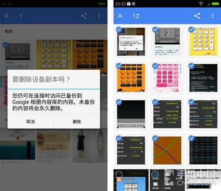 无限免费存储空间 谷歌Photos正式上线 