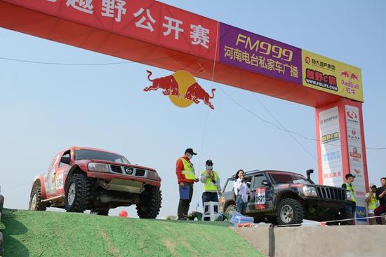 河南中牟2015第三届同新杯越野公开赛_郑州汽