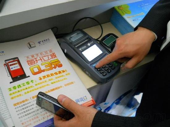 电信4G业务默认开翼支付 用户遭盗刷上万元