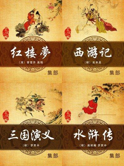 饰演毛泽东的演员有哪几人