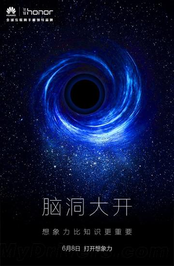 华为超强新机荣耀7发布时间大曝光：给力！