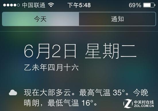 iOS9大猜想:智能家居到底该怎么玩?|iOS9|苹果