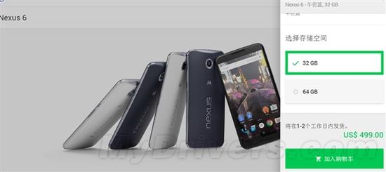 谷歌发狠！Nexus 6暴降千元