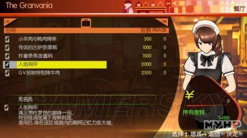 《秋叶原之旅2》画面及人物试玩心得_单机游