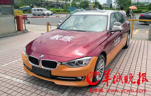 宝马教练车