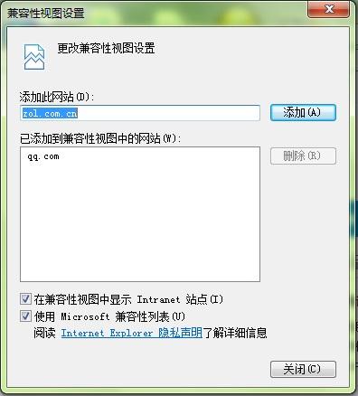 四招解决IE 11浏览器网页不兼容问题|IE|浏览器
