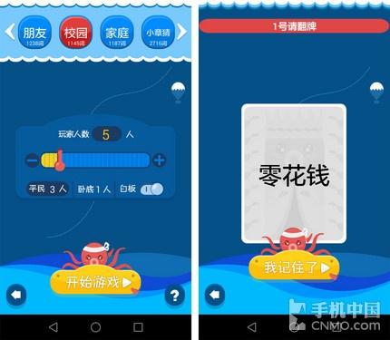 两个人可以一起玩的猜成语软件_两个人在一起的图片(2)
