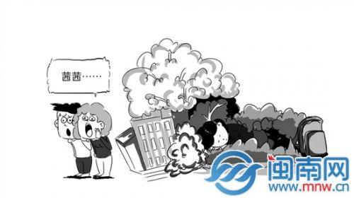 漫画图