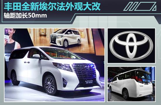 丰田全部车系哪个最长 PtM0-crvvpkk8065007.jpg