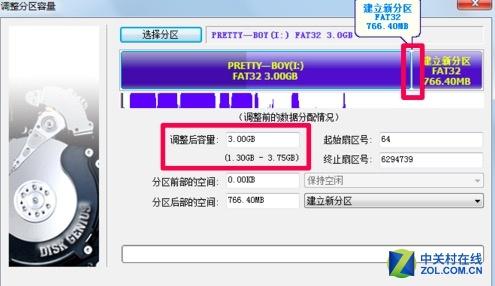 怎样合并硬盘分区
