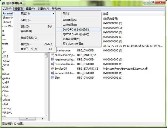 在Win10\/8.1\/7系统怎样关闭管理共享|Win10|W
