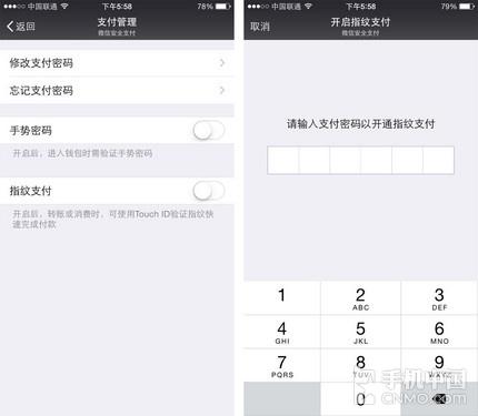 新版微信指纹支付没了 竟然没发现 微信6.2新增指纹支付功能