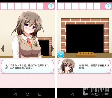 头像软件推荐女生免费 Msgg-crvvqrf4631247.jpg