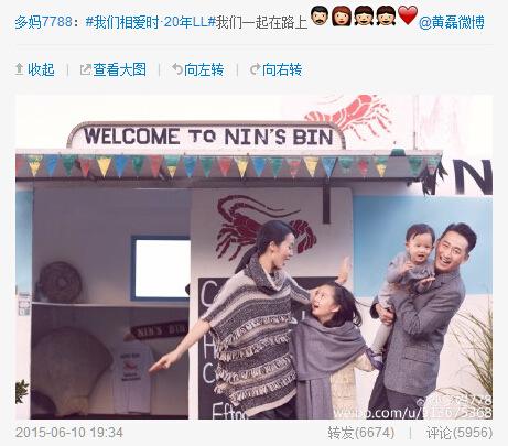 黄磊小女儿正面照首曝光孙莉晒一家四口合影（图）